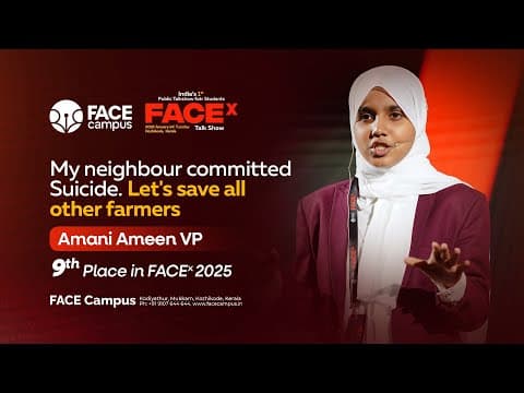 Amani Ameen VP